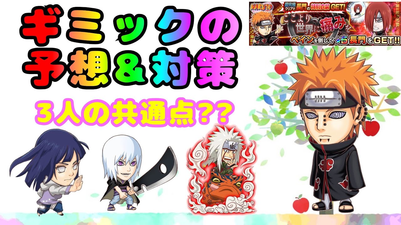 ジャンプチ生放送 超究極級初見クリア目指す 最大ルビーのプレゼント企画 ゲーム情報動画御殿 Eスポーツ スマホゲームアプリ等 ジャンプチ生放送 超究極級初見クリア目指す 最大ルビーのプレゼント企画 ゲーム情報動画御殿 Eスポーツ スマホゲームアプリ等