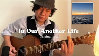 In Our Another Life(Original song) / Tabあり