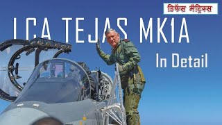 LCA Tejas Mk1A in Detail ( हिंदी )