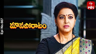 Mouna Poratam | 23rd May 2024 | Full Episode No 667 | ETV Telugu