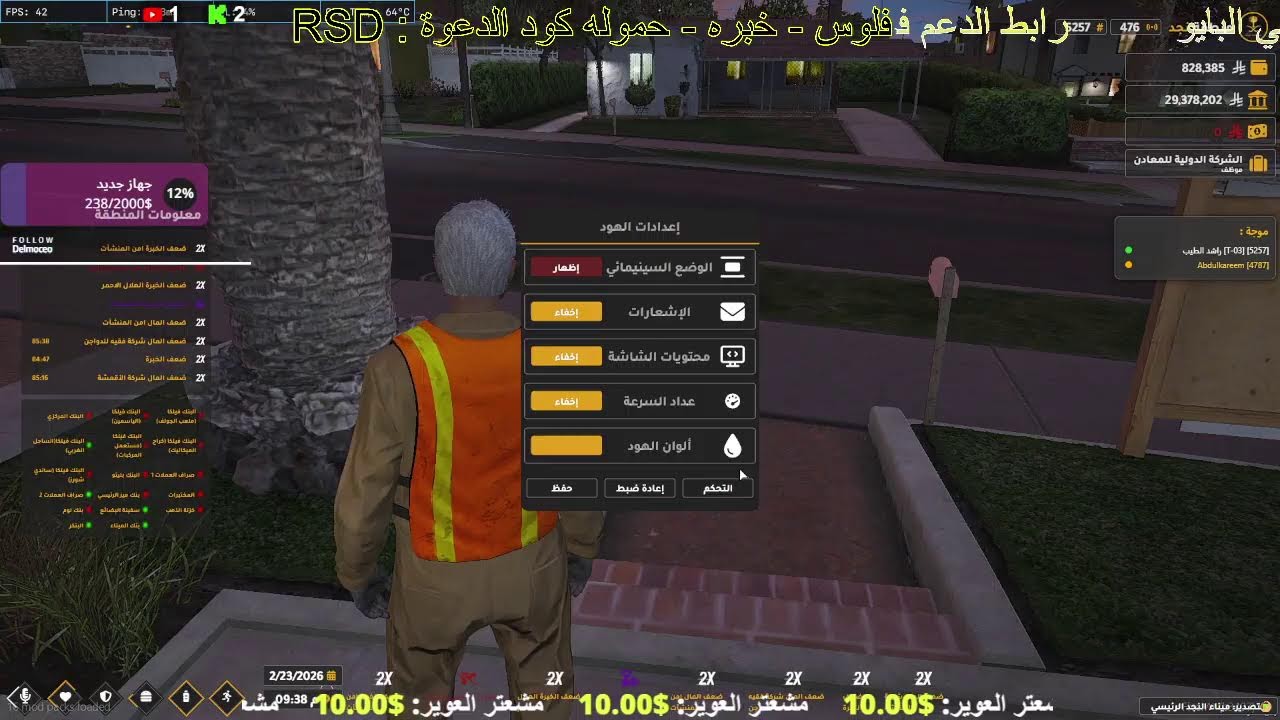 !NAJD🌴3.0 سيرفر منطقة نجد | T-03 | | راشد الطيب