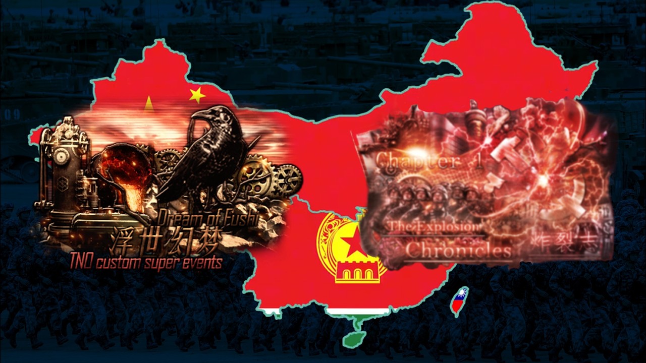 TNO: Гражданская война в Китае [1/5] Dream of Fushi перевод на русский (custom super event)