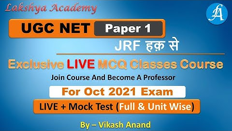 Paper 1 MCQ Course || JRF Target Batch || UGC NET/JRF (JRF हक़ से) || By Vikash Anand