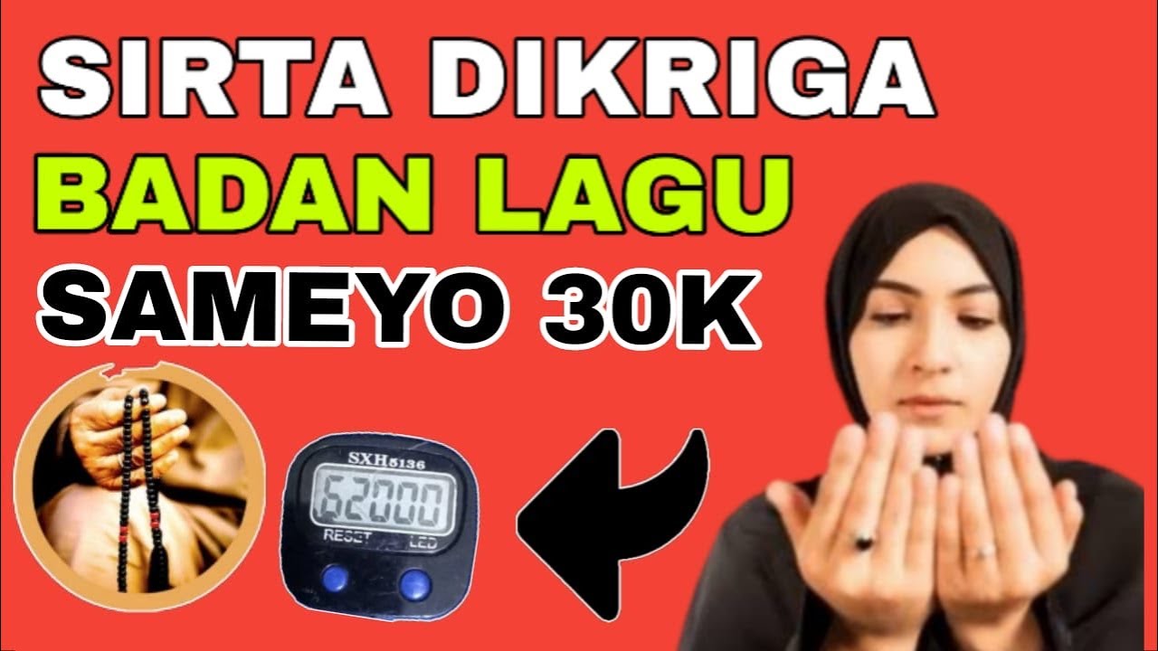 Majeceshahay dikri badan in aan samayso 30k istighfar 10ksaliga nabiga scw Quran 7 bari taladan qado