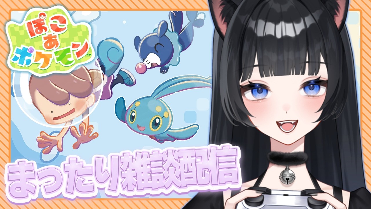 【ぽこあポケモン】#75 登録者数800人ありがとう建築!(急げ!?)