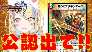 Rin Ch. 菫崎リンの配信のサムネイル画像