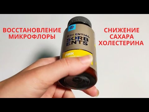 Природный Инулиновый Концентрат
