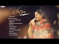 Singer K. S. Chithra Super Hit Songs (Collection) Jukebox | Aditya Music Telugu Mp3 Song