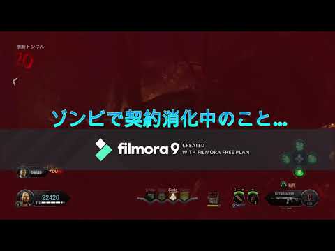 ~Call of Duty Black Ops 4~ -おもしろハプニング総集-