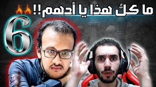 ما كلُّ هذا يا أدهم .. و سالم يلعب افتتاحاً للمرة الأولى في تاريخهِ!