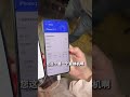 Get Your Official Replacement Phone - Find Out How
