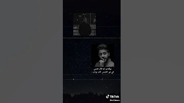 احمد كامل بيعند في القسي ويقسي 