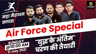 Airforce Special Maha Marathon Class | Air force X/Y | Utkarsh Defence Academy screenshot 5