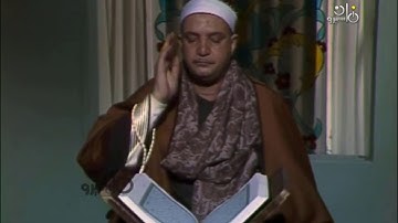 فديو نادر وجديد للشيخ عثمان الشبراوى من سورة النحل من استديوهات التلفزيون الصرى