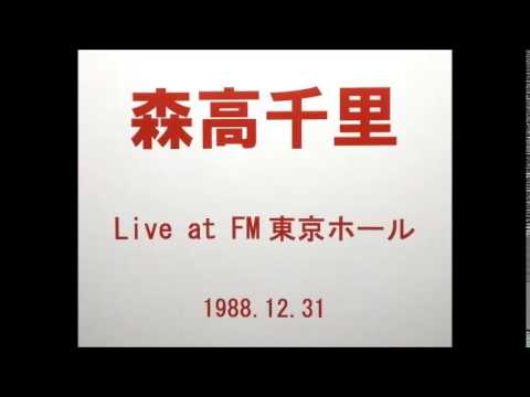 let me go 1988