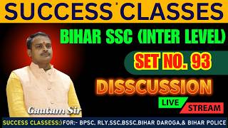 bIHAR SSC &amp; AEDO SET NO. 93 | Complete Discussion | By Gautam Sir | For All Competitive Exams