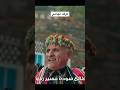 عرفك تهامي عبدالرحمن ال عبيه 2024