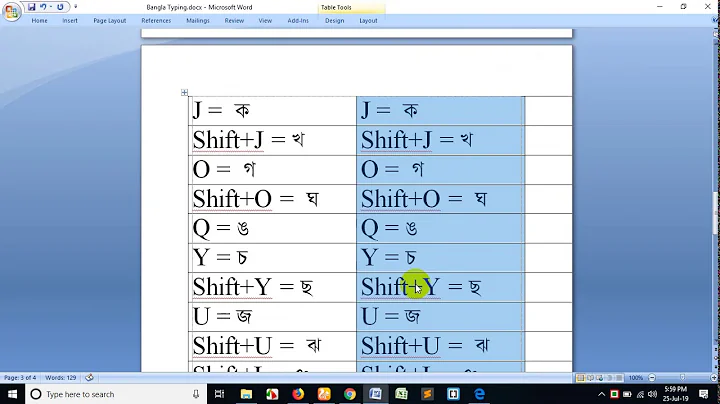 Ms Word Bangla Typing 3 or How to write in bangla by computer কম্পিউটারে বাংলা টাইপিং