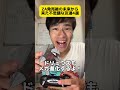 ZA発売後の未来から来た不思議な友達4選 #shorts #ポケモン #あるある #スカーレット #バイオレット#ポケポケ #ポケモンデイ #ポケモンプレゼンツ #メガウツボット