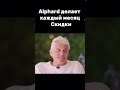 #автозвук для Олега