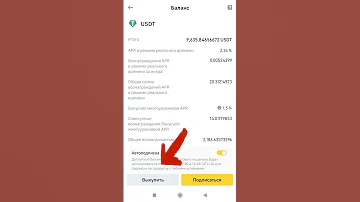Как вывести средства на Binance: из Earn в Спотовый кошелек - Инструкция для Новичков