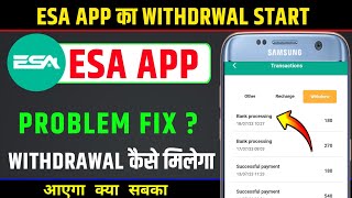 ESA EARNING APP| ESA APP WITHDRAWAL PROBLEM| ESA PAISA KAISE NIKALE| ESA PAYMENT PENDING PROBLEM