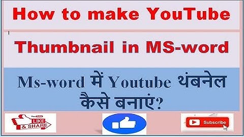 #youtube Thumbnail in ms-word#Ms-word में youtube थम्बनेल कैसे बनाये
