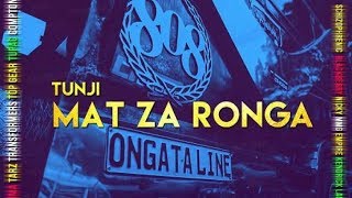 Tunji - Mat Za Ronga Remix ft.Khaligraph Jones (  4K video ) LYRICS