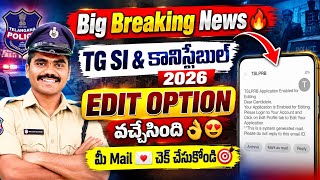 🚨Big Breaking News 🔥|| TG SI Constable EDIT OPTION is here👌|| #tgsiconstable #tslprb