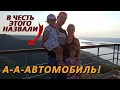 Незабываемая красота родной природы! Обзор туристической тропы на гору Стрельную (Жигулёвские горы)