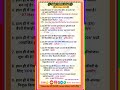 08 May 2026 Current Affairs//Daily Current Affairs #allexam #important #currentaffairs #Vikramkumar