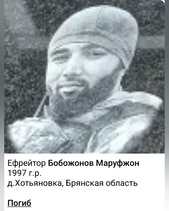 Вечная память героям погибшим в ходе СВО🕯🕯🕯 - YouTube