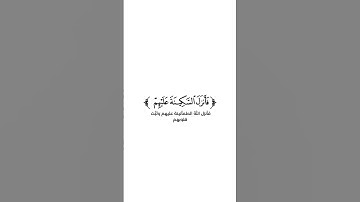 كروما شاشة بيضاء قرآن كريم 🌿تلاوة من سورة الفتح 🌿القارئ خالد الخثيمي🌿