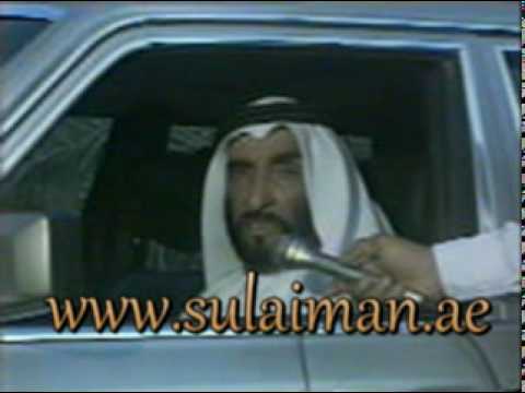 نظرة الشيخ زايد رحمه الله الى شعب دولة الامارات