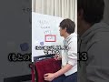 須貝の素因数分解チャレンジ！ #QuizKnockと学ぼう #Shorts