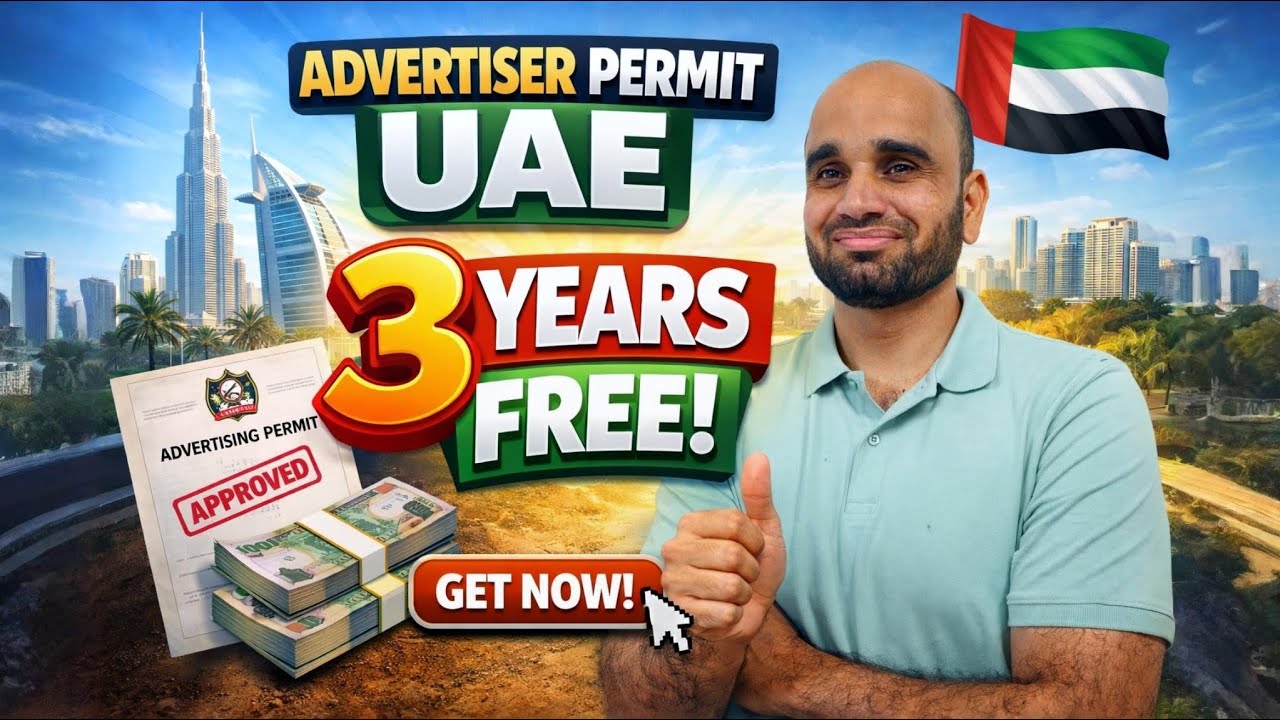 🇦🇪 **Разрешение на размещение рекламы в ОАЭ на 3 года – Полное руководство до 2026 года**