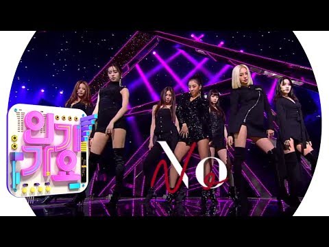 CLC (Mr. Cel) - Hayır (hayır) @ Popular Inkigayo 20190203