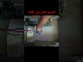 اسهل طريقه لتركيب شريحة البلوتوث للكاسيت القديم