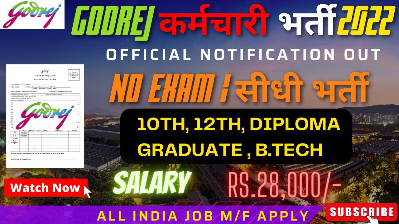 GODREJ recruitment for freshers/Fresher/ITI/private job/latest jobs/MNC