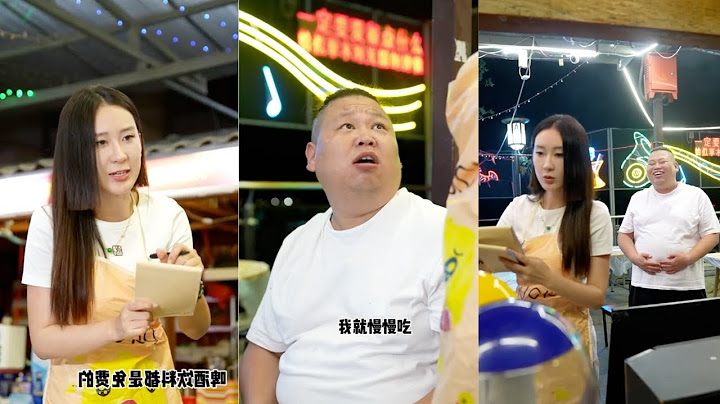 哇乖！天价羊肉串，吃的心甘情愿！第②集