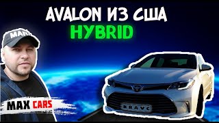 тойота авалон гибрид,Toyota Avalon LIMITED 2017 HYBRID,ALL ON THE SHELLS BEST,отзывы,обзор,тоета