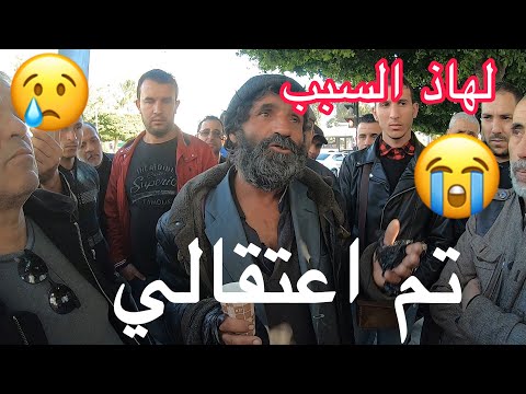 بابيون  يحكي لماذا تم اعتقاله يوم الجمعة 44