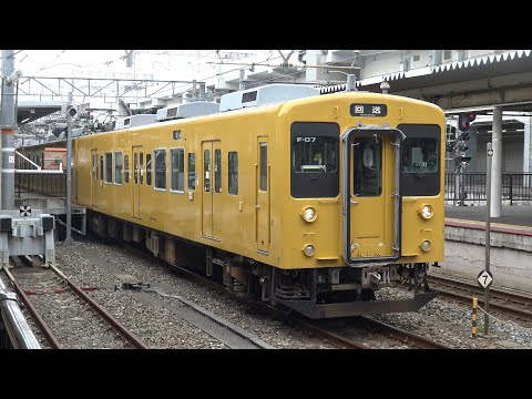 【4K】JR山陽本線　回送列車105系電車　ｵｶF-07編成+ｵｶF-08編成　岡山駅発車 @Jnr115