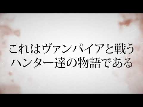 Android/iOS用ヴィジュアルノベルゲーム「Verse of Vestige」PV