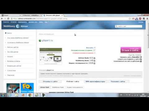 САМЫЙ ПРИБЫЛЬНЫЙ И БЫСТРЫЙ ЗАРАБОТОК В ИНТЕРНЕТ-20-08-2015
