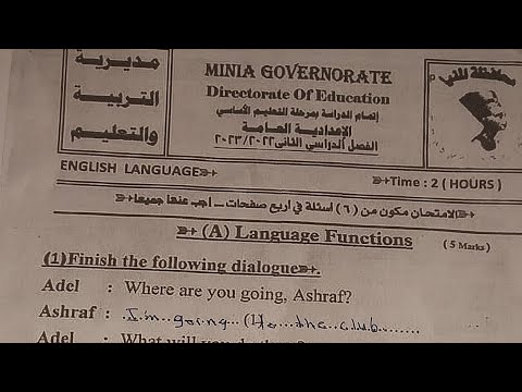 حل امتحان الشهادة الاعداديه محافظه المنيا انجليزي 2023 الترم الثاني حل امتحان الشهادة الاعداديه محافظه المنيا انجليزي 2023 الترم الثاني