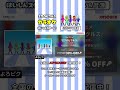 『エアロピクルス』カラオケ配信スタート!#エアロピクルス #エアロピ #エアロビクス #Aeropickles