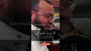 Surah Taha 20 |Verse 124-127| Sheikh Ahmed Al Saeed Mndur