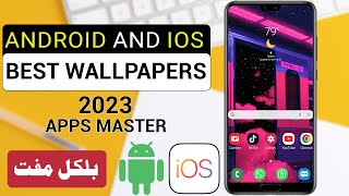 Best Android = Best IOS Apps In 2023 || Best Wallpapers For Your Phone❤️ screenshot 4