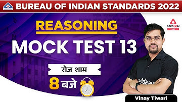 Mock Test 13 Reasoning | BIS Recruitment 2022 | Reasoning By Vinay Tiwari | BIS Recruitment